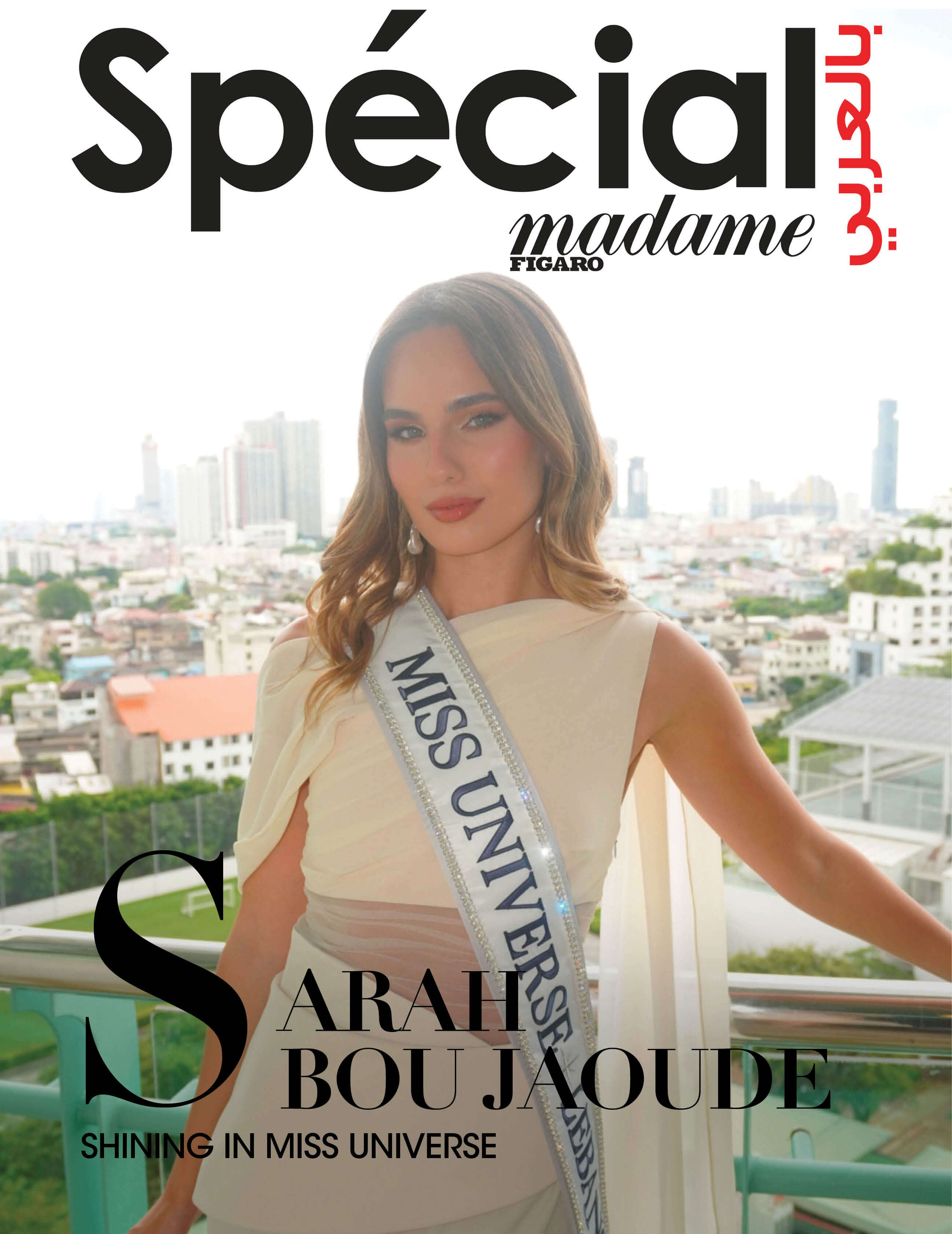 Sarah Leena Bou Jaoude: “This is the message I want to carry to Miss Universe 2025”